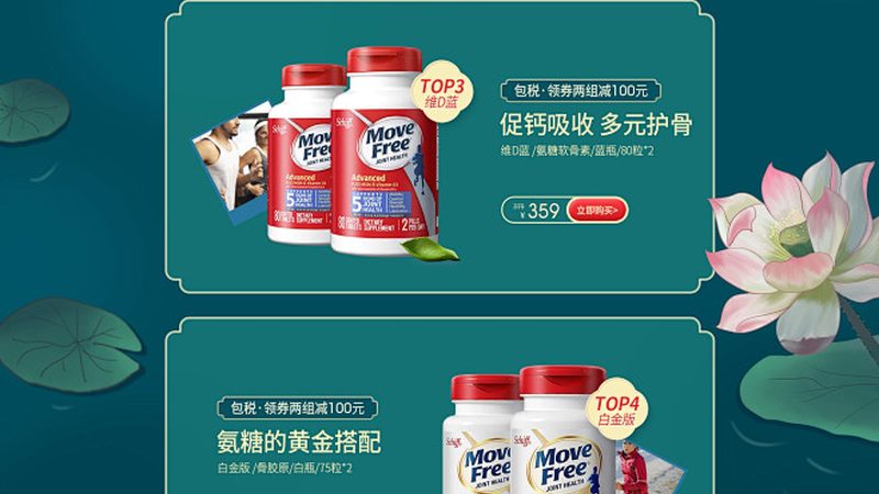 營(yíng)養(yǎng)品代加工資質(zhì)，揭秘其背后的價(jià)值與成本