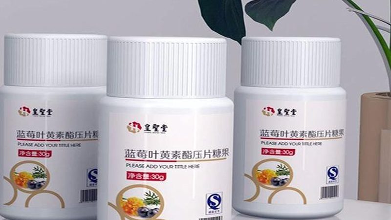 輔酶Q10與Q10：揭秘它們之間的區(qū)別