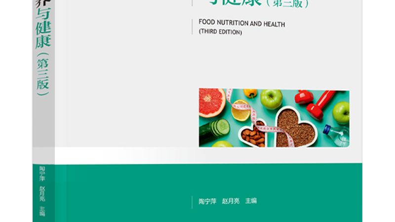 還原型輔酶Q10：揭秘其標(biāo)準(zhǔn)含量與功效**