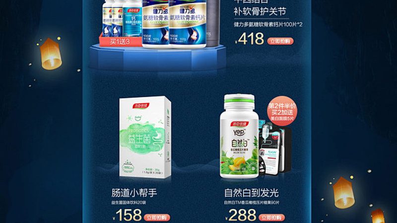北京買魚油，如何選擇優(yōu)質(zhì)實(shí)體店？**