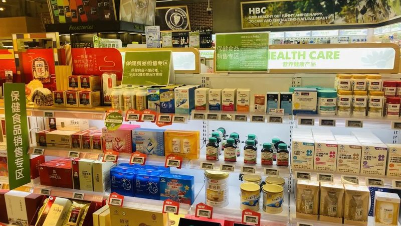 行業(yè)背景：進口保健食品市場的崛起