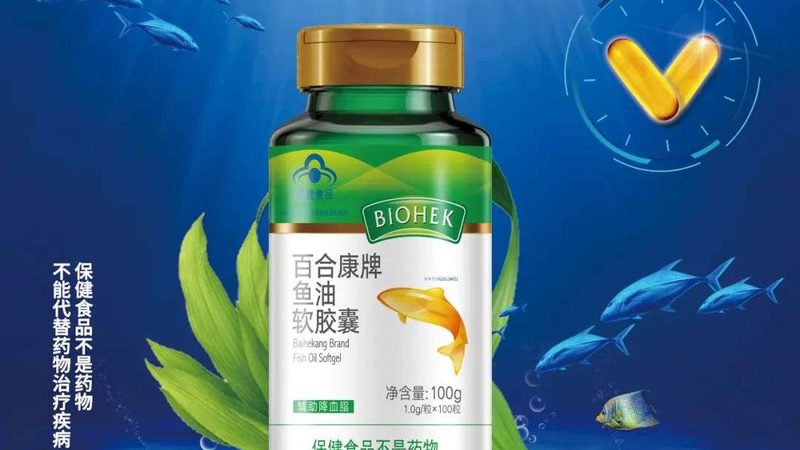 保健品招商話術哪家好