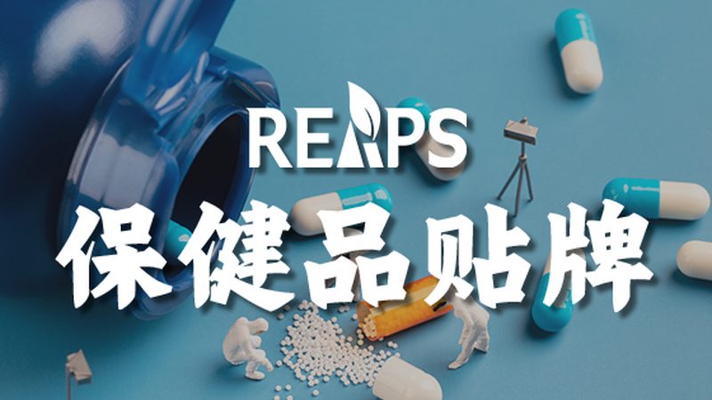 膠原蛋白軟糖孕婦能吃嗎小紅書