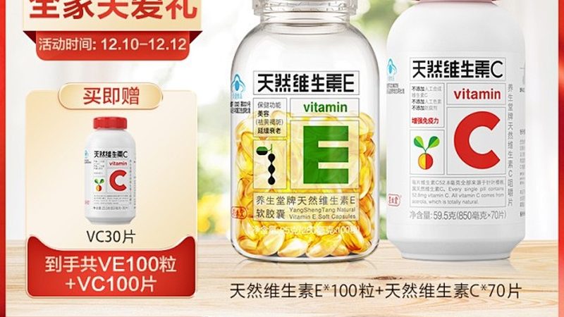 老年人補鈣注意事項