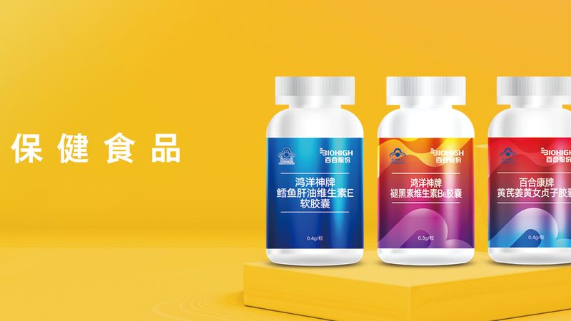 輔酶Q10粉末：如何選擇優(yōu)質(zhì)食品級(jí)原料？**
