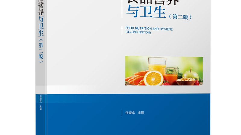 揭秘復(fù)合維生素軟糖OEM定制的奧秘