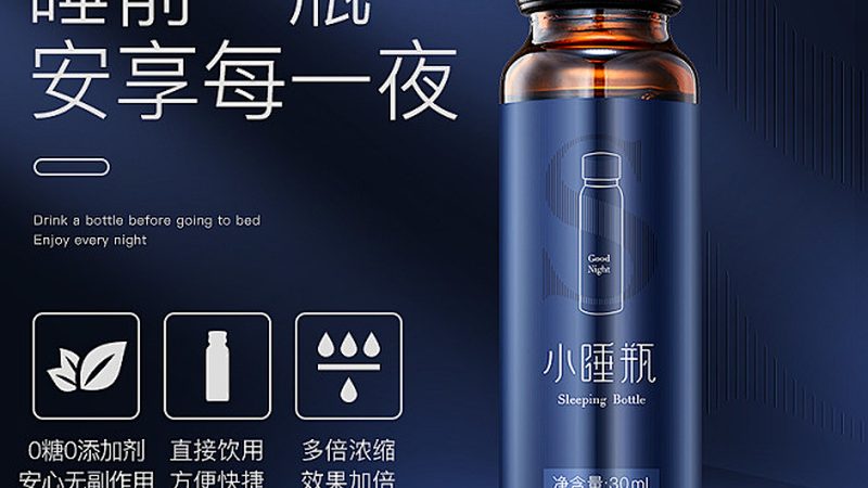 保健品招商找客戶，軟件工具助力精準(zhǔn)匹配