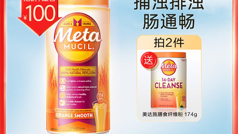 葉黃素含量哪家強？揭秘如何挑選高品質葉黃素產品
