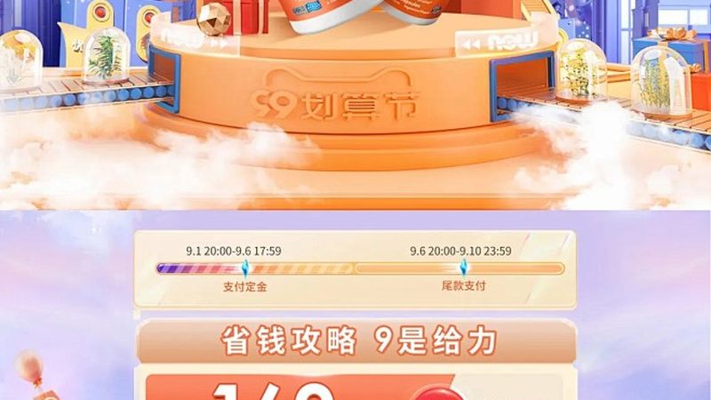 膠原蛋白果凍條代加工，如何挑選優(yōu)質(zhì)廠家**