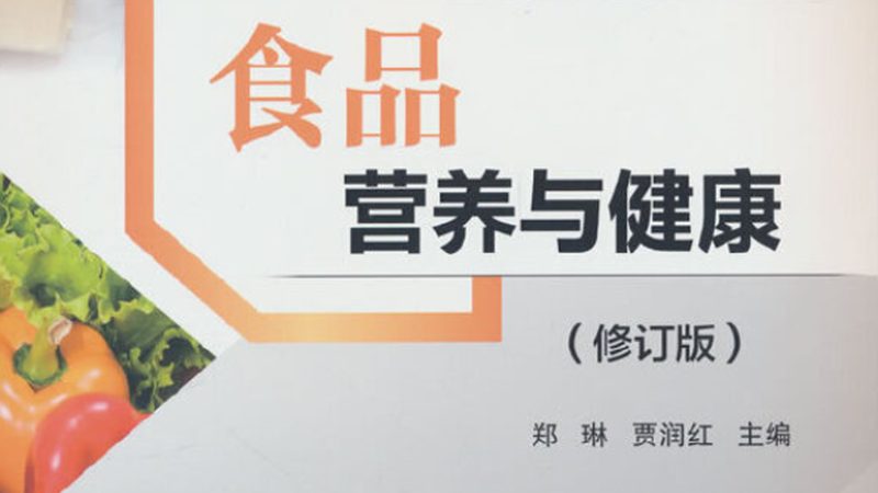 睡眠改善類保健食品廠家有哪些