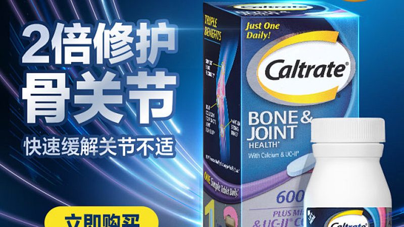功能性食品與保健品，資質(zhì)要求有何不同？**