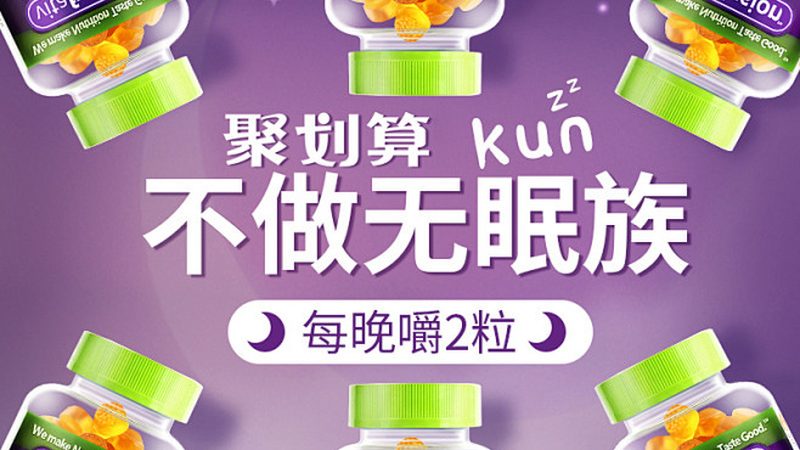 保健品代加工：揭秘行業(yè)十大品牌背后的秘密