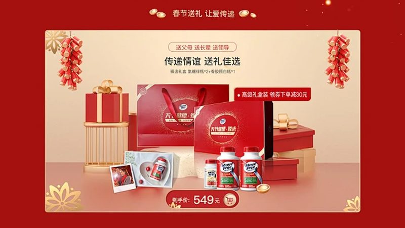 保健品代工：揭秘保健品代工企業(yè)所需資質與標準