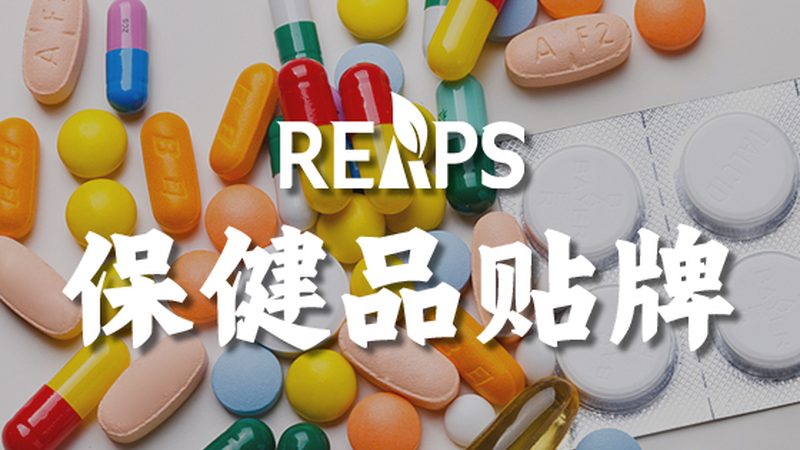 小標(biāo)題：維生素C美白原理