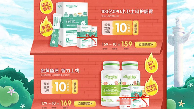 揭秘保健品代加工生產(chǎn)設(shè)備：型號背后的奧秘