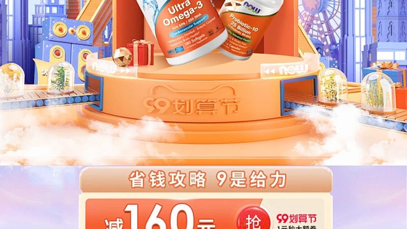 成人益生菌攝入量過多會怎樣