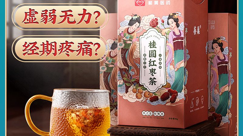 膠原蛋白果凍條：揭秘其背后的科技與市場**